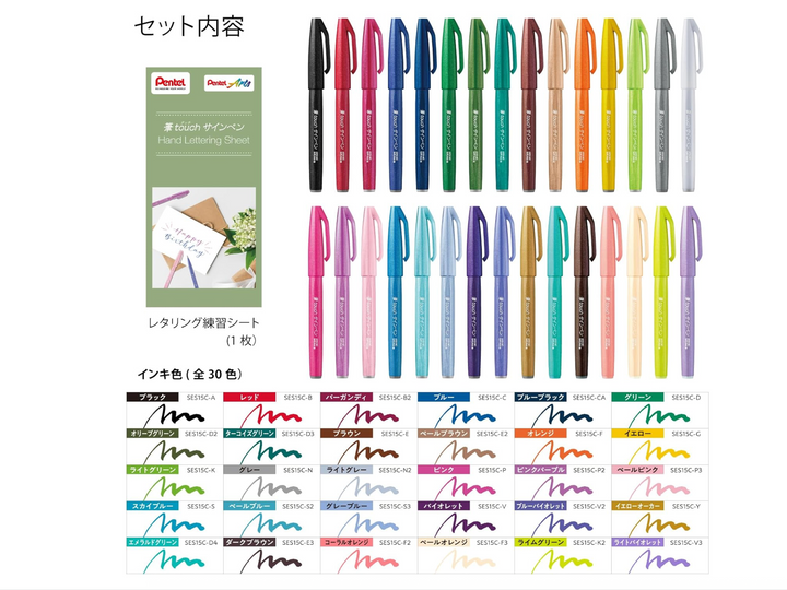 Pentel Touch Set 30 Colores